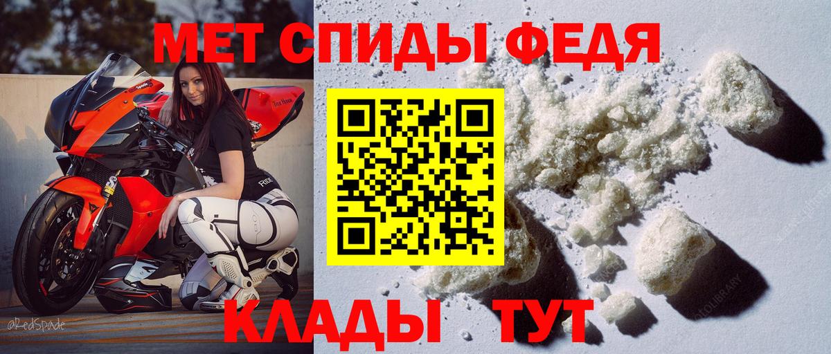 Амфетамин  АМФ  Вход с VPN  Амфетамин VHQ  Партизанск 