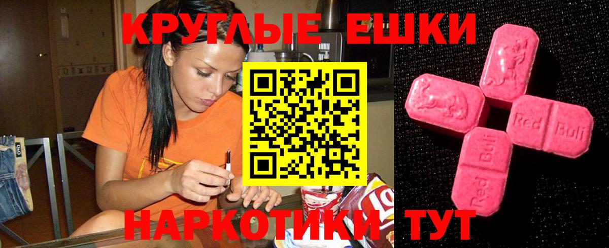 даркнет сайт  Экстази ешки  Экстази  Вход с VPN  blacksprut как зайти  Партизанск 