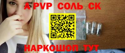 твердый Донецк