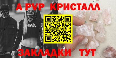 индика Дубна