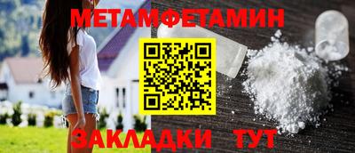 твердый Донецк