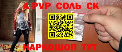 твердый Донецк
