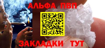 марихуана Донской