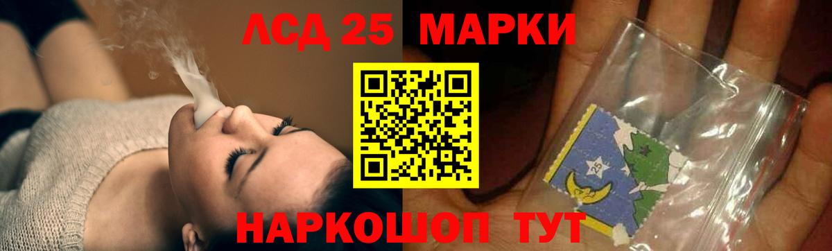 мега зеркало  LSD-25 экстази кислота  Вход с VPN  Партизанск 