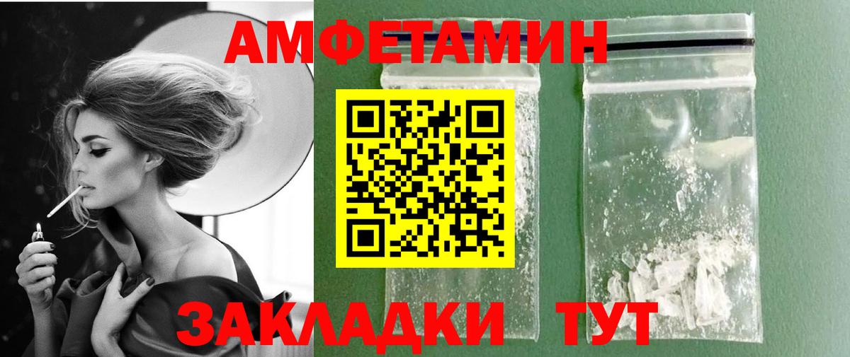 Метамфетамин Methamphetamine  Вход с VPN  Партизанск  Метамфетамин Methamphetamine 